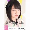 AKB48 Netshop Mei 2017 custome1.jpg