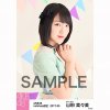 AKB48 Netshop Mei 2017 custome2.jpg