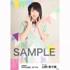 AKB48 Netshop Mei 2017 custome3.jpg