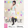 AKB48 Netshop Mei 2017 custome5.jpg