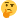 18 Thinking face.png