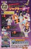 Young Magazine 2017.09.11 No.39 - Eto Sayaka (19) 09.jpg