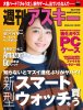 weekly-ascii-1165-cover.jpg