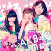 600px-AKB4851RegB.jpg