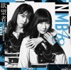 605px-NMB48YokubomonoTheater.jpg