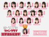 sousenkyo2018.jpg