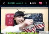 Screenshot_2017-12-27-09-45-00_jp.dena.showroom_1514365009790.jpg