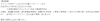 Screenshot_2019-06-21 6月23日(日) チバテレ「AKB48チーム8のKANTO白書 バッチこーい！」＃42オンエア！ - AKB48 Team 8 ニュース＆レポート.png