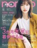 nonno-2019-october-cover1.jpg