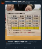 Screenshot_2019-10-29 AKB48グループ歌唱力No 1決定戦＜公式＞ ( AKB48G_singer) Twitter.png