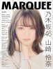 marquee-138-cover.jpg