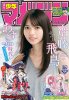 shonen-magazine-39-cover.jpg