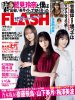 flash-october-cover.jpg