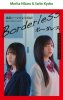 Borderless - HMV.jpg