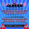 janken.jpg