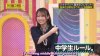 vlcsnap-2023-06-03-20h45m44s206.jpg