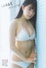 HKT48 Yuka Tanaka Yuutan Biyori on Flash SP Gravure Best Magazine 006.jpg