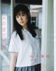 HKT48 Yuka Tanaka Omoide no Namiuchi giwa on UTB Magazine 001.jpg