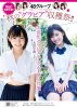 48Group Autumn Gravure Festival on WPB Magazine 001.jpg