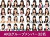 Misora Hibari lineup crop.jpg