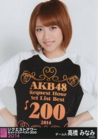 Takamina powaaa!!