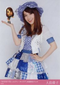 Fujihara Ariko