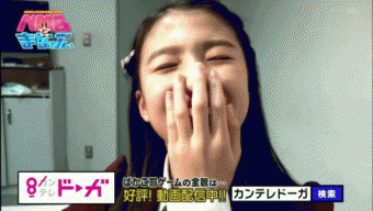 YumedeKissme