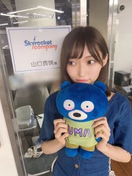 Hohon