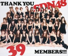 Sofyan.32