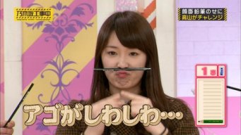 Ao Haruka Yo!