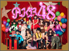 AKB48 Album 04