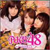 AKB48 Album 04