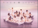 AKB48 Album 06