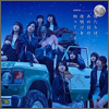 AKB48 Album 10