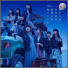 AKB48 Album 10