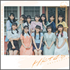 HKT48 Album 02