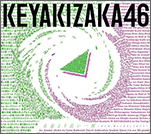 Keyakizaka46 Album 02