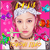 Itano Tomomi Album 01