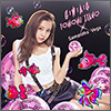 Itano Tomomi Album 01