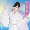 Iwasa Misaki Cover Album 01