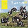 AKB48 Single 01