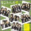 AKB48 Single 01