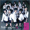 AKB48 Single 02