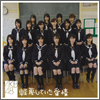 AKB48 Single 03