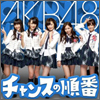 AKB48 Single 19