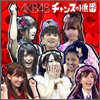 AKB48 Single 19