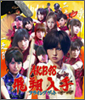 AKB48 Single 22