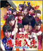 AKB48 Single 22