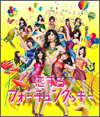 AKB48 Single 32