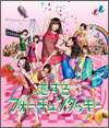 AKB48 Single 32